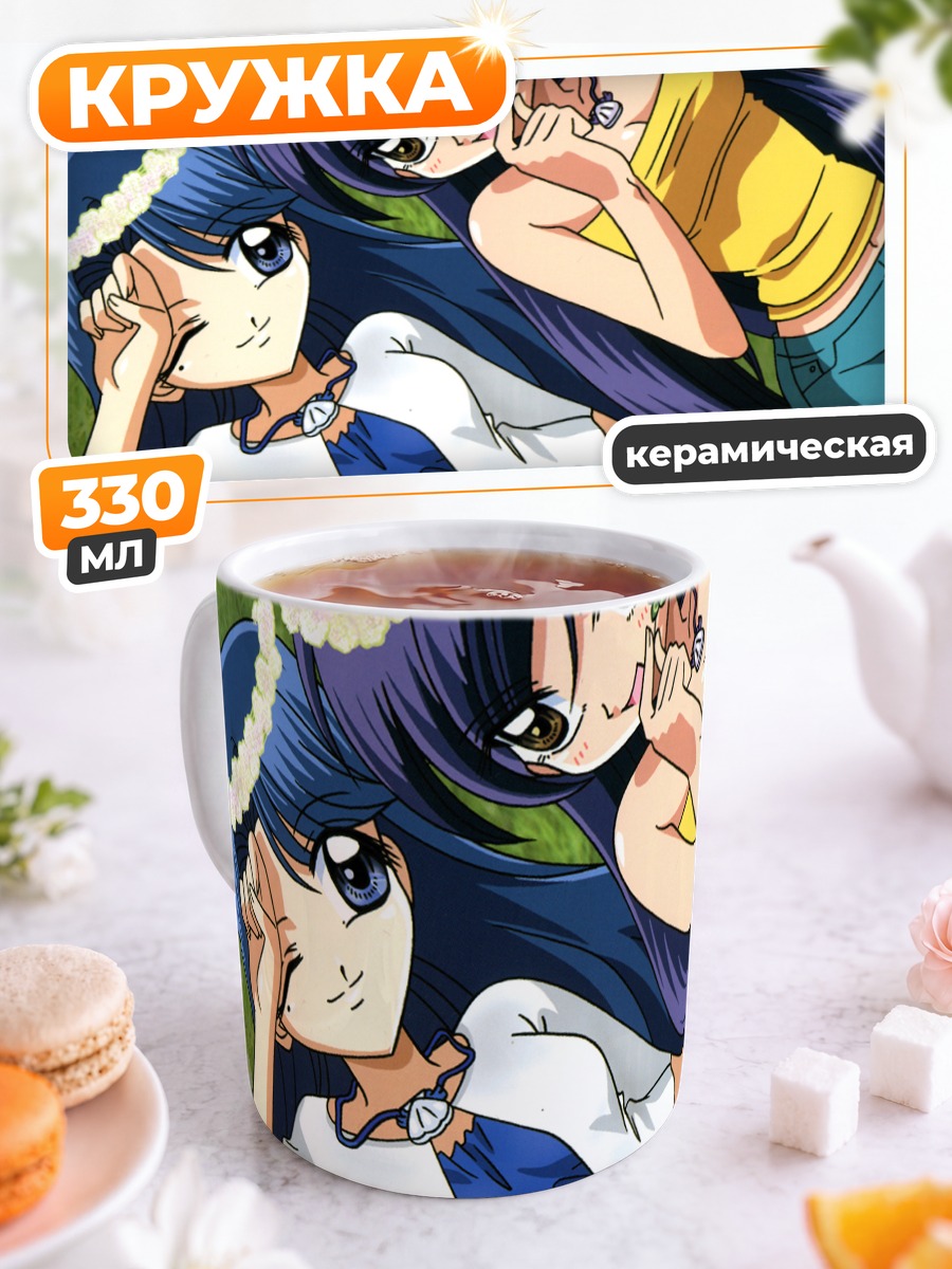 Кружка керамическая Мелодия русалок