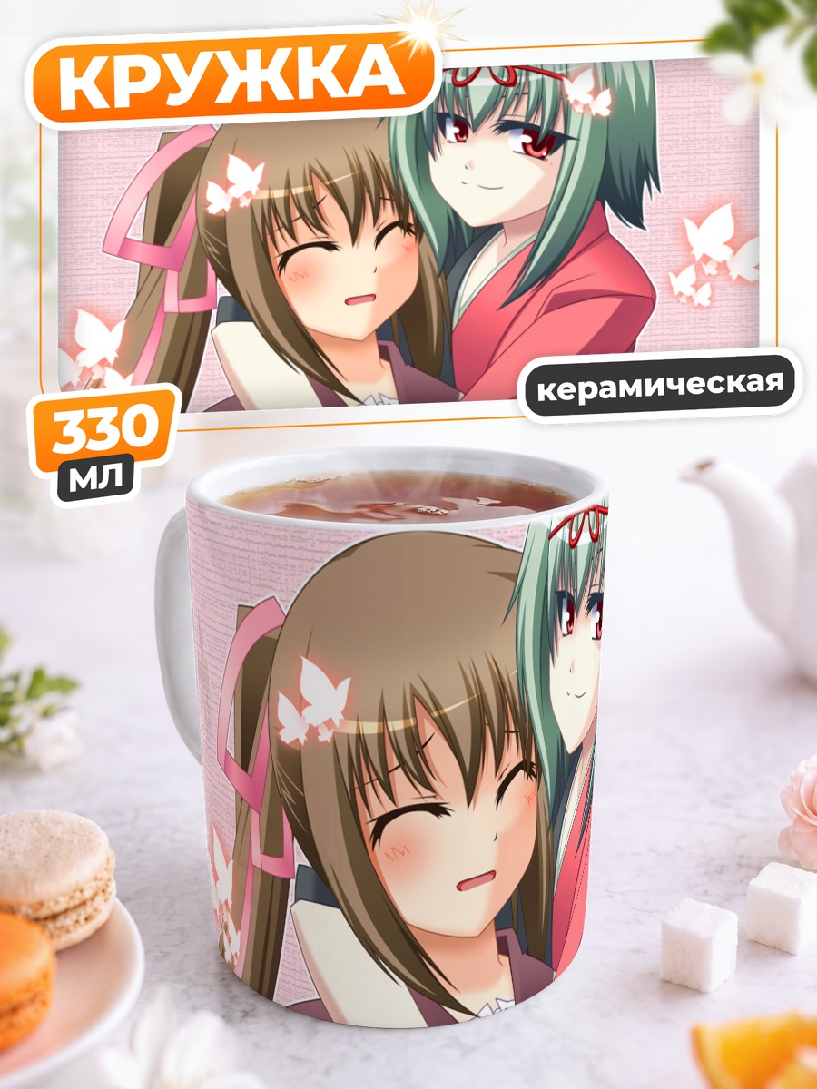 Кружка керамическая Хато Кей и Нозоми