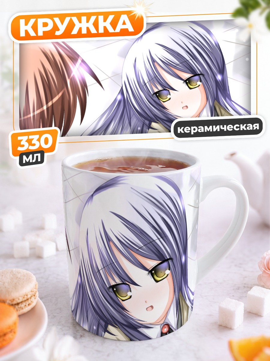 Кружка керамическая Канаде Тачибана и Юдзуру