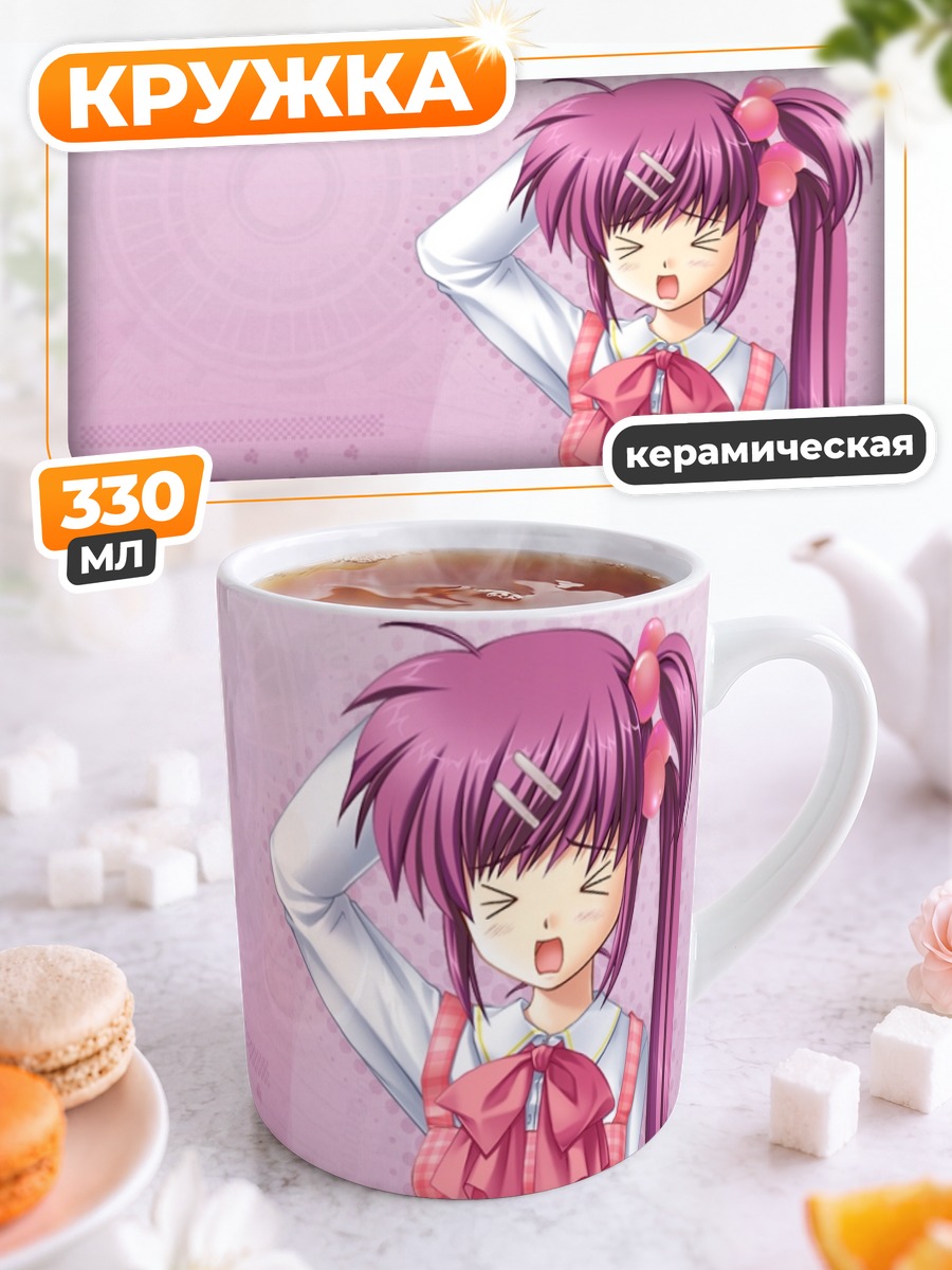 Кружка керамическая Харука Сайгуса в фартуке