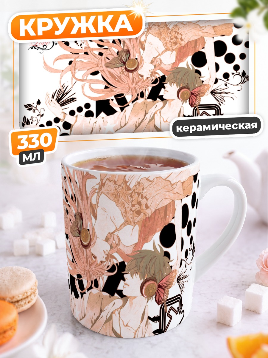 Кружка керамическая Мику Хацунэ в линиях