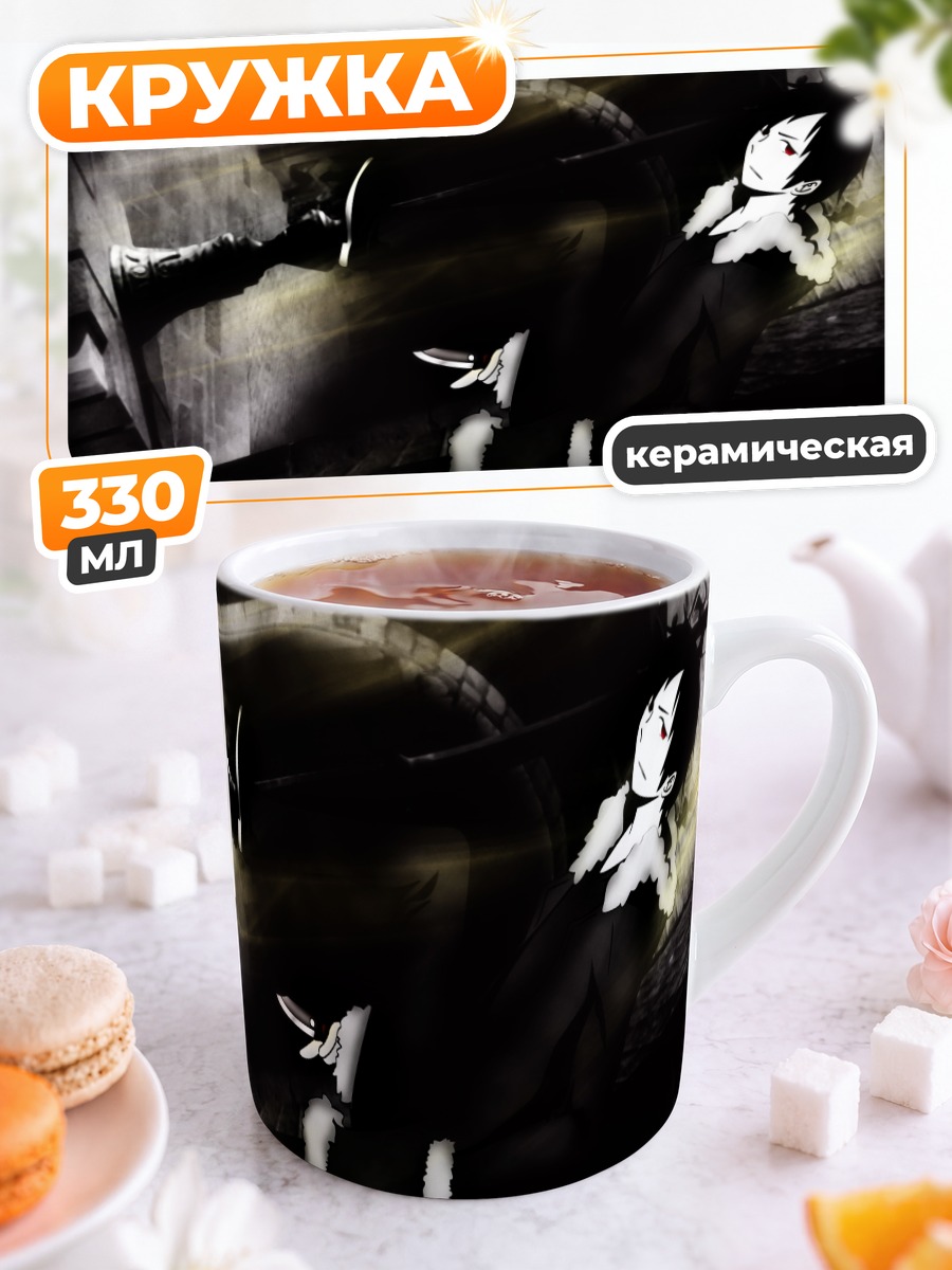 Кружка керамическая Изая Орихара в тени