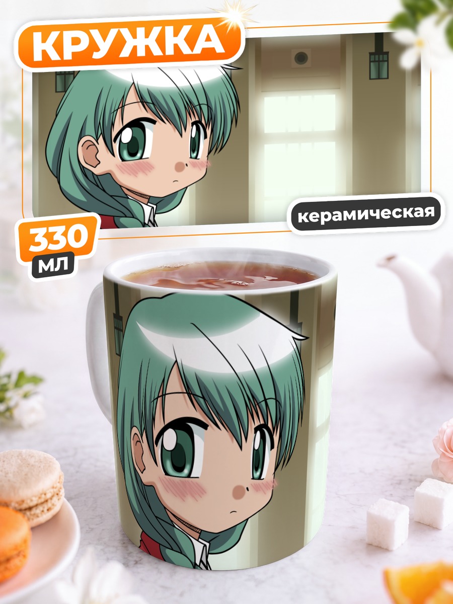 Кружка керамическая Нацумэ в школе