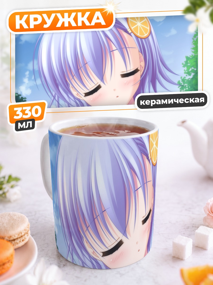 Кружка керамическая Рё Нагахаши с лимоном