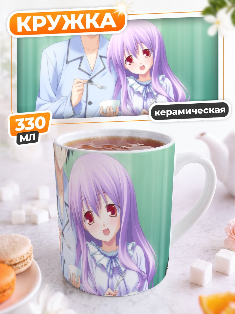 Кружка керамическая Ренге Ямабуки в пижаме
