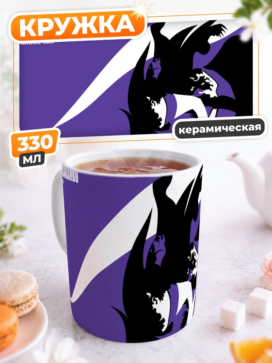 Кружка керамическая Ран Якумо в тени