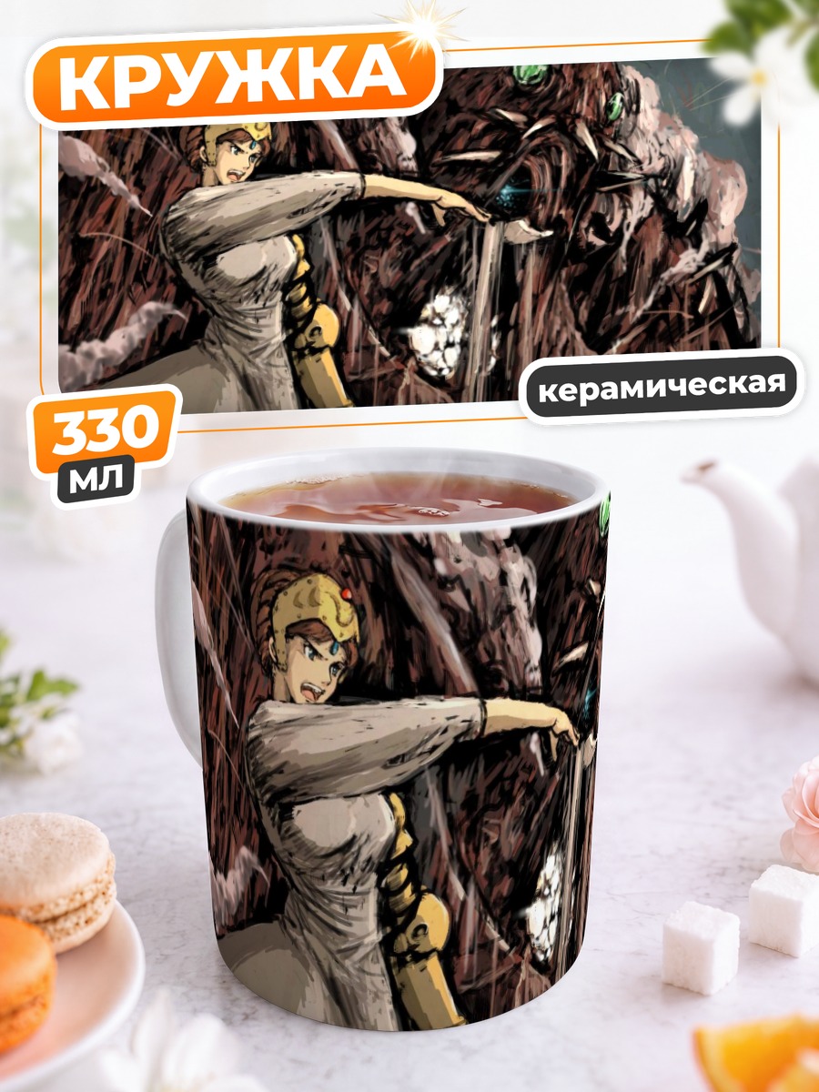 Кружка керамическая Девушка и робот