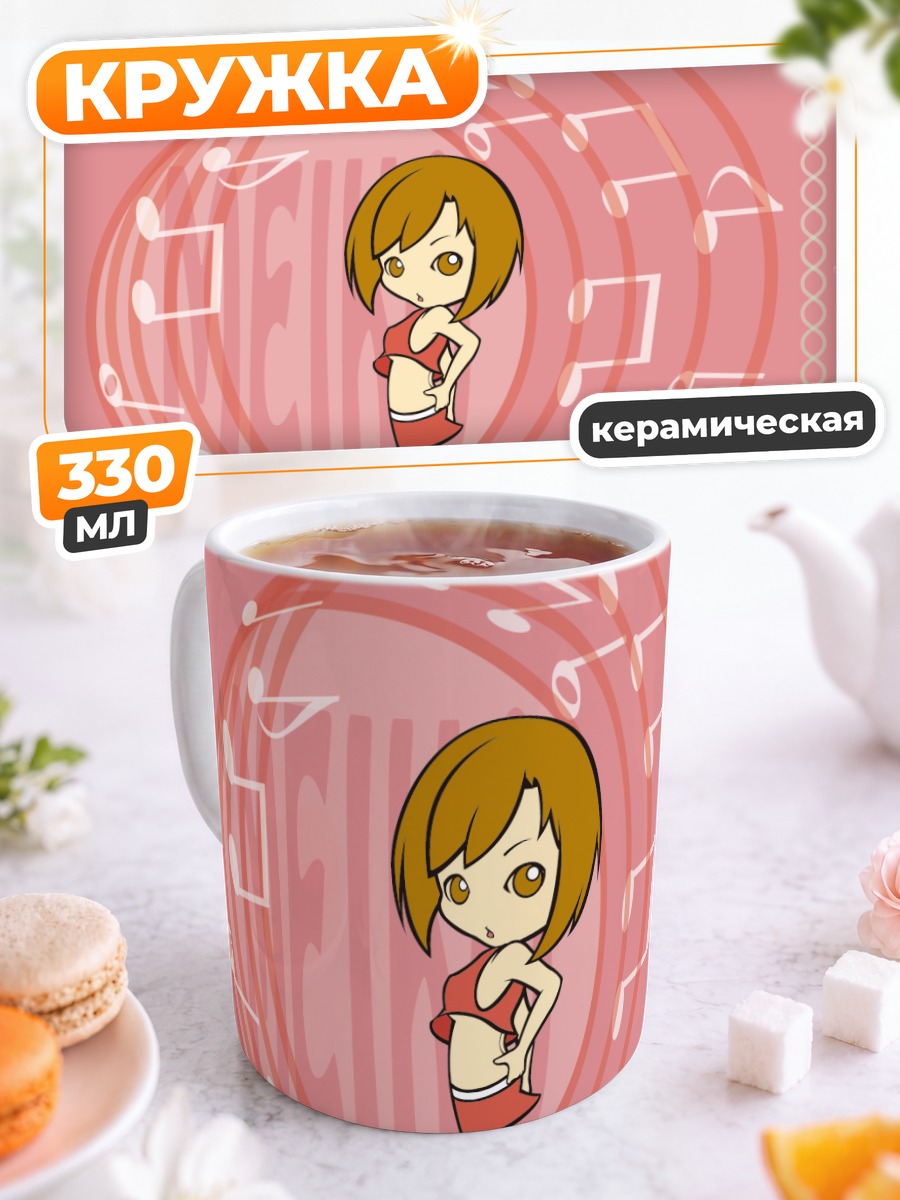 Кружка керамическая Мейко в ритме
