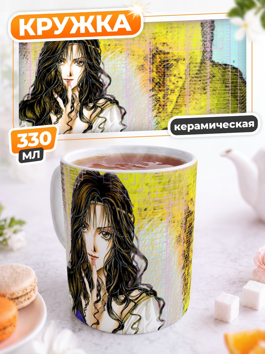Кружка керамическая Алекстер из Angel Sanctuary