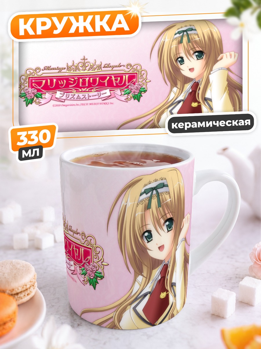 Кружка керамическая Минами Умеда в форме