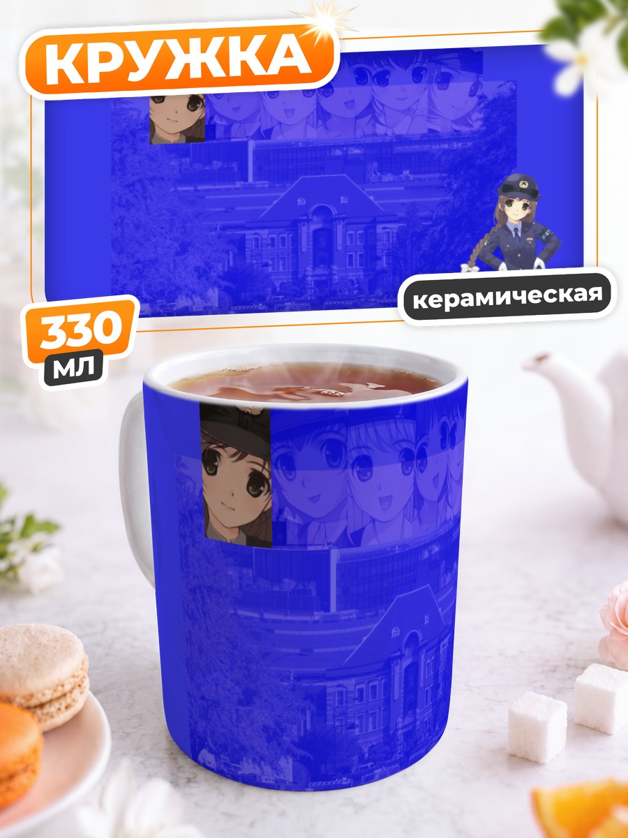Кружка керамическая Сакура Мондэн в форме