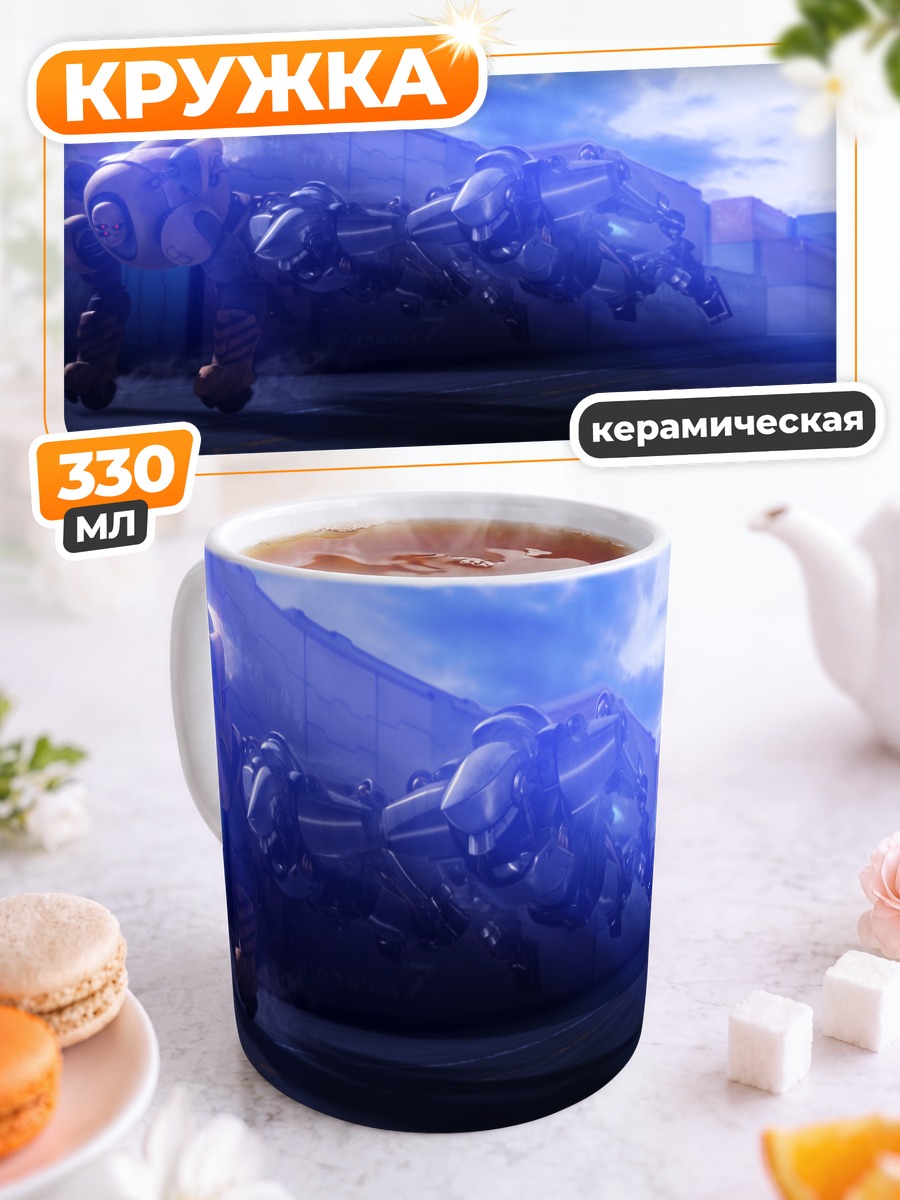 Кружка керамическая Леон Файден в бою
