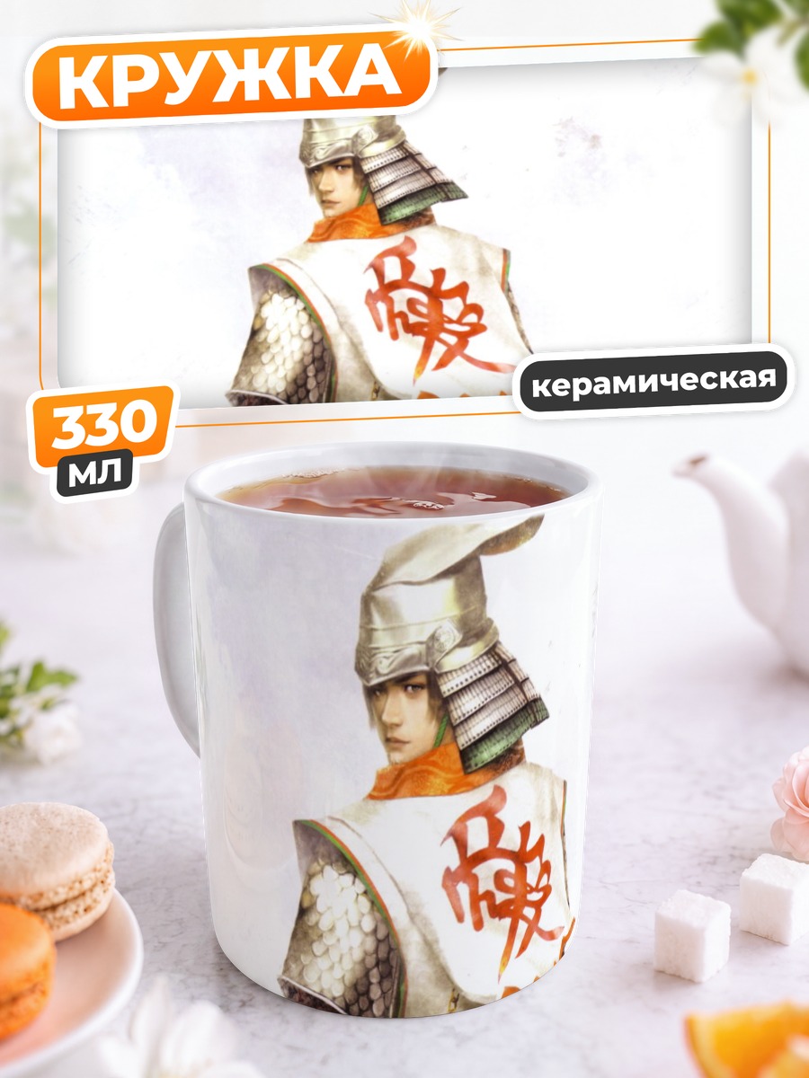 Кружка керамическая Канэцугу Наоэ в доспехах