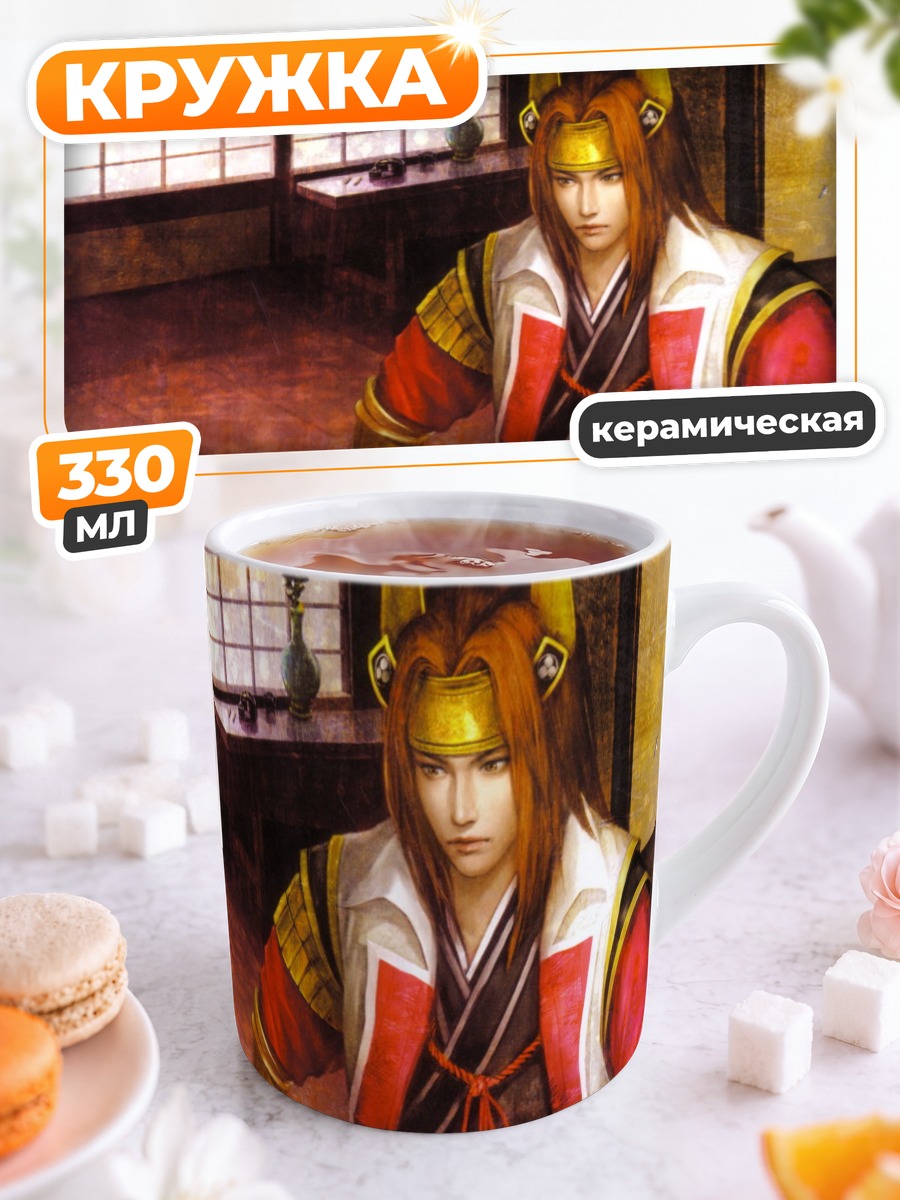 Кружка керамическая Кос-Мос в кимоно