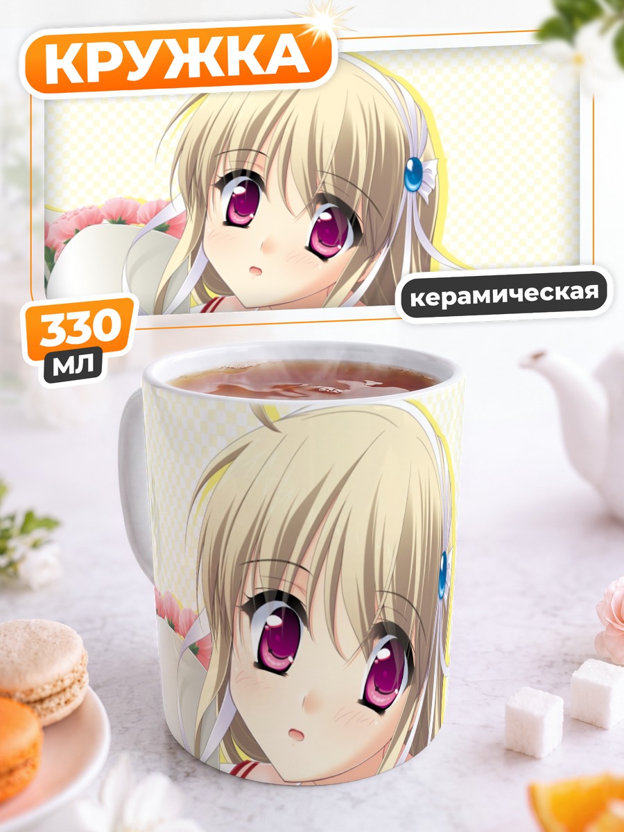 Кружка керамическая Кларисса Сацуки с цветами