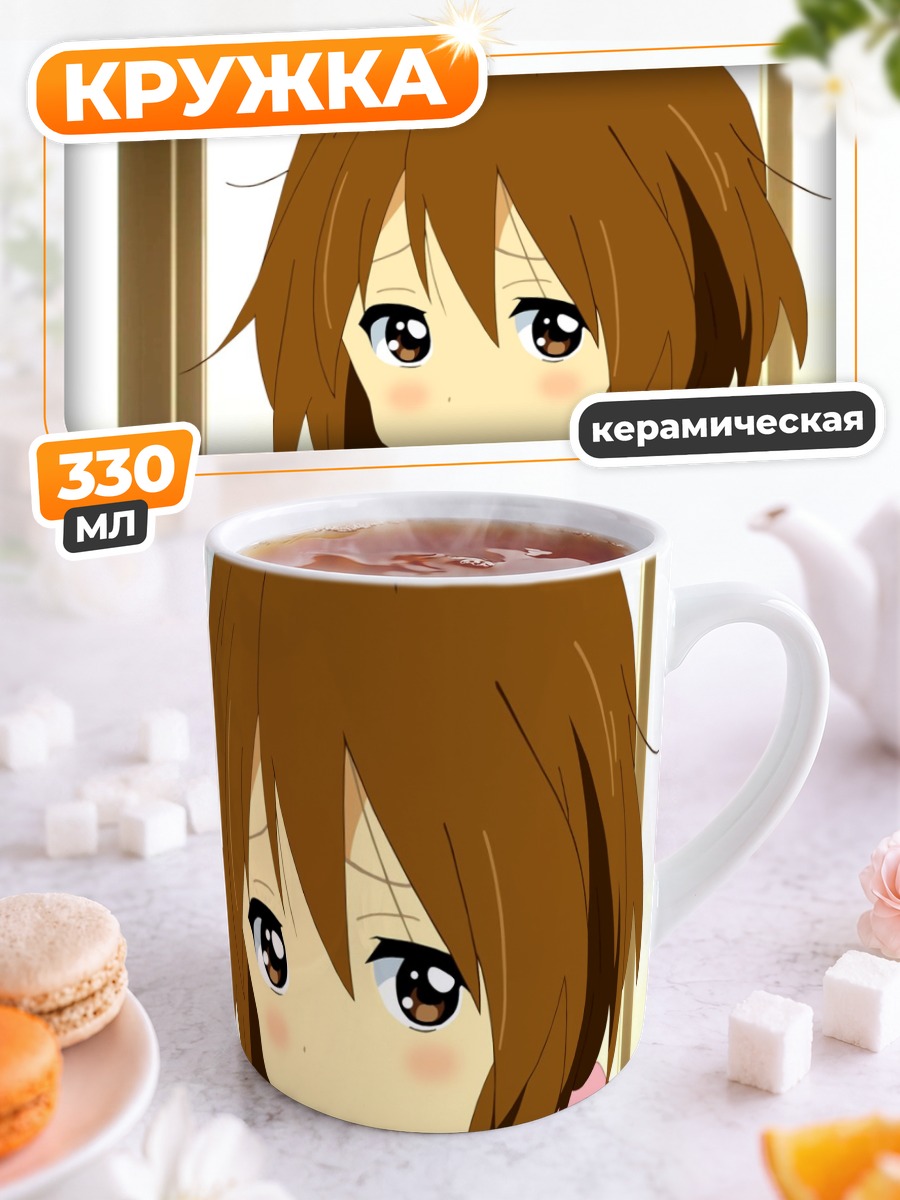 Кружка керамическая Юи Хирасава
