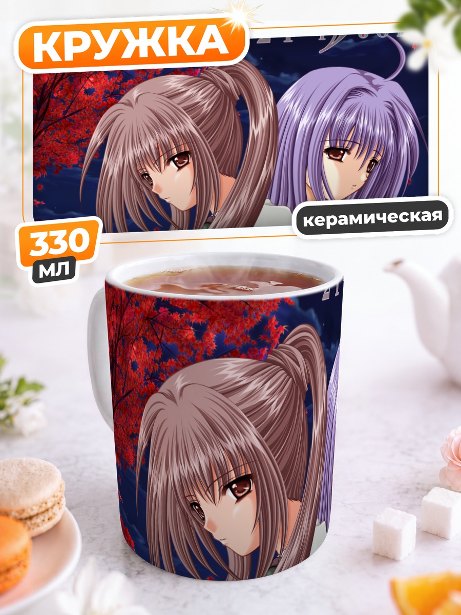 Кружка керамическая Мао и Мио Футами
