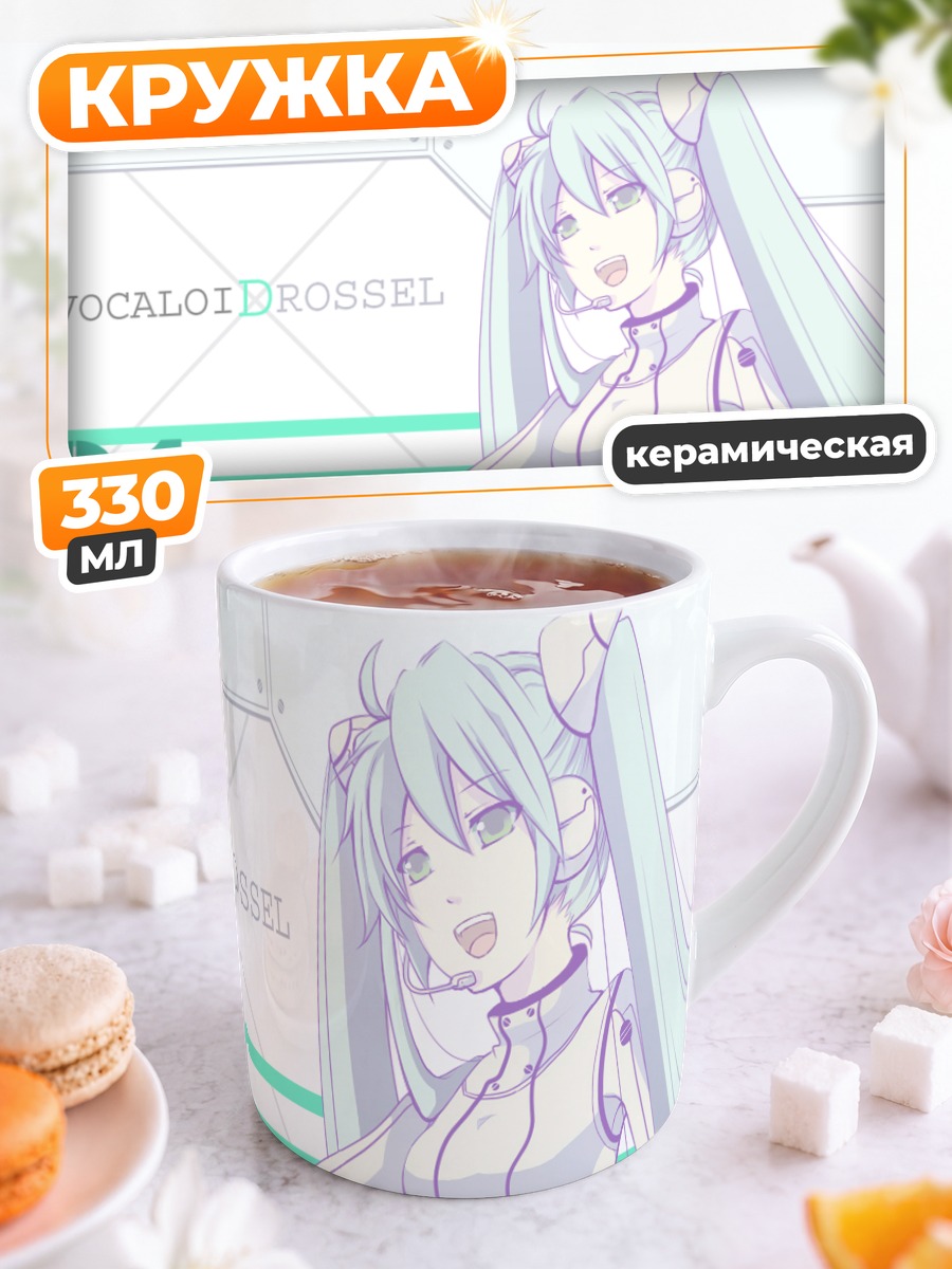 Кружка керамическая Мику Хацунэ в белом
