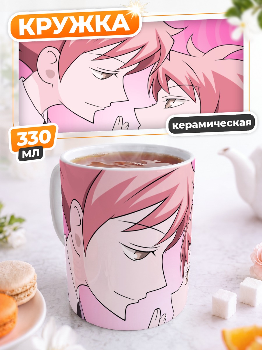Кружка керамическая Хикару и Каору