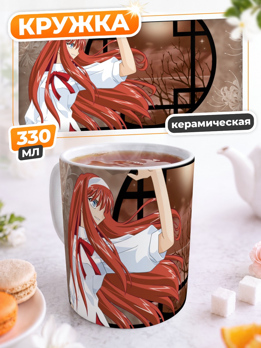 Кружка керамическая Акиха Тоно в саду