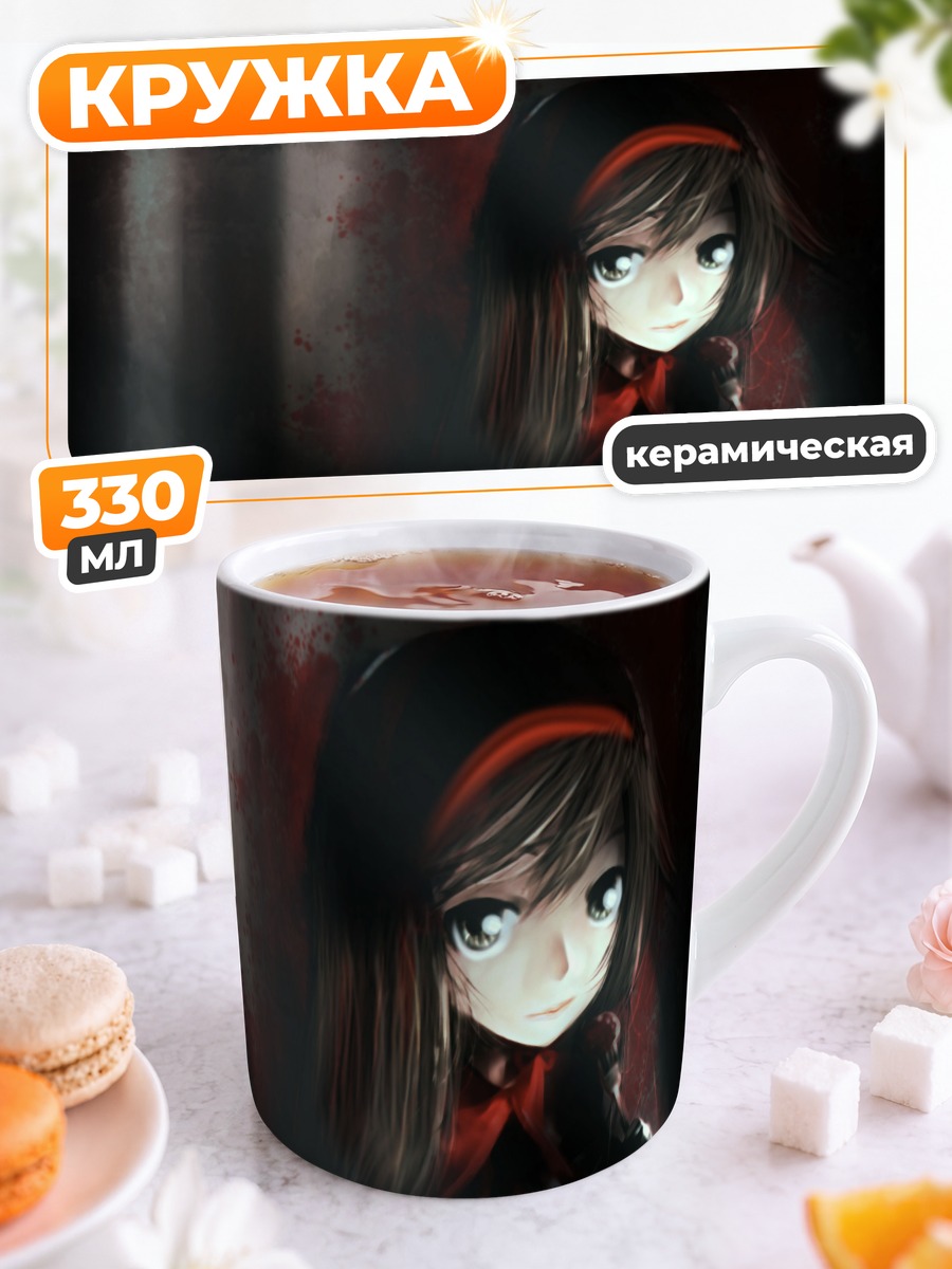 Кружка керамическая Невинный узник