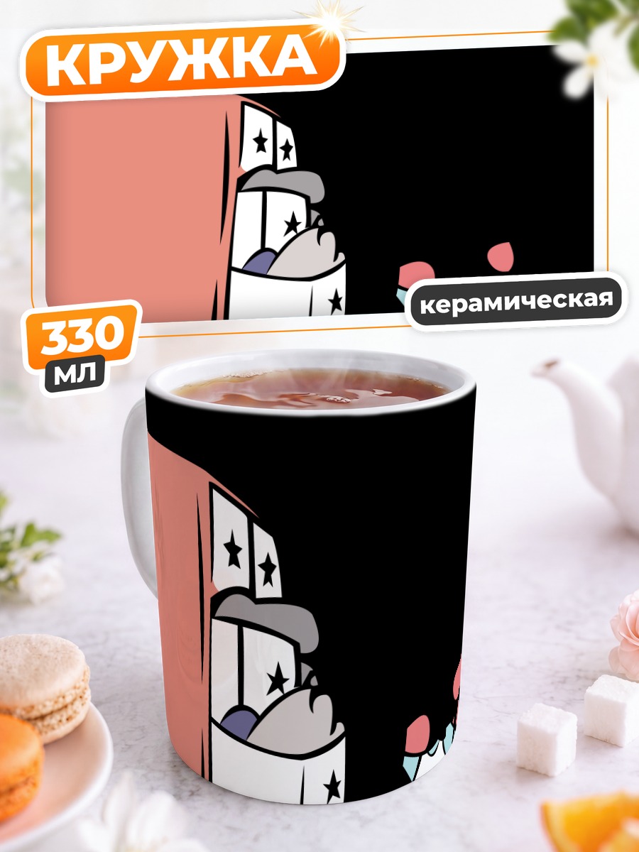 Кружка керамическая Восточный Эдем Земля
