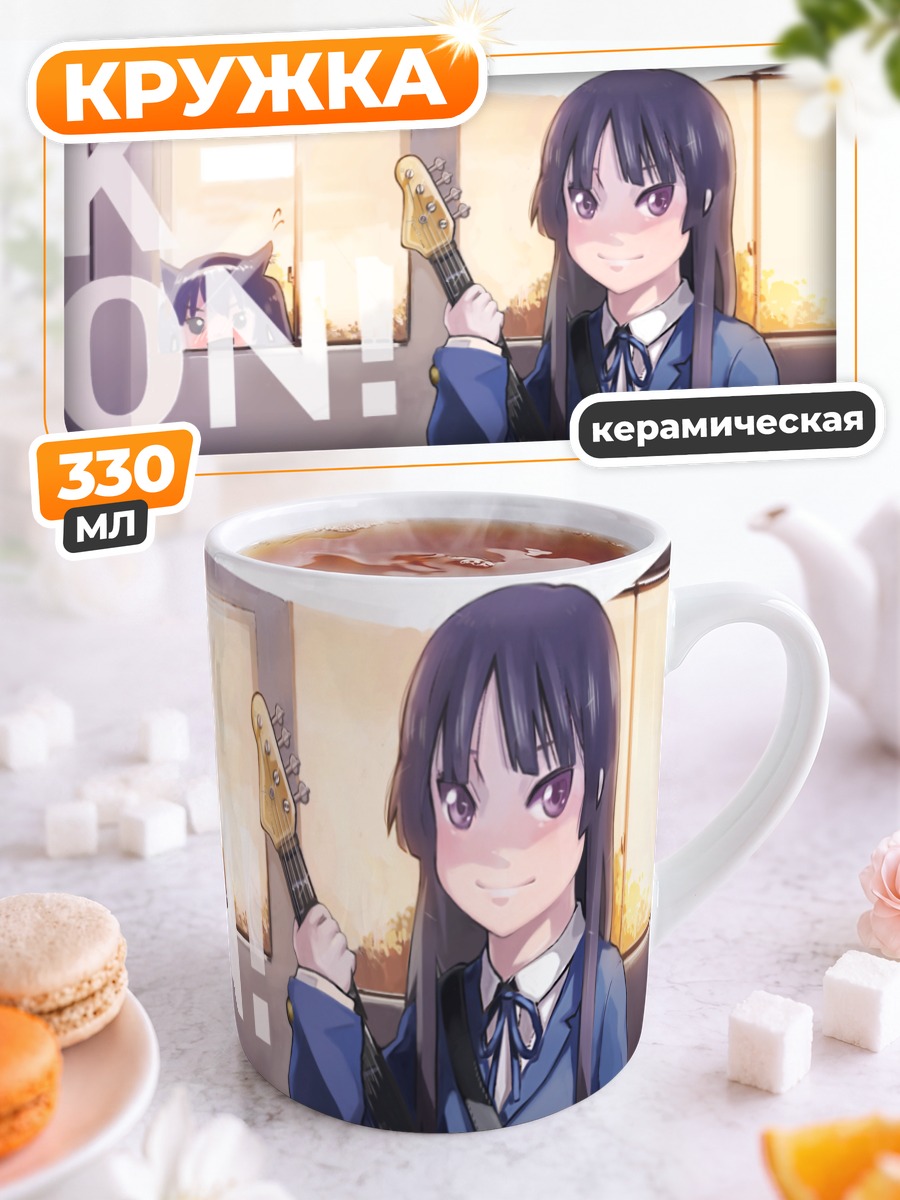Кружка керамическая Мио Акияма с гитарой
