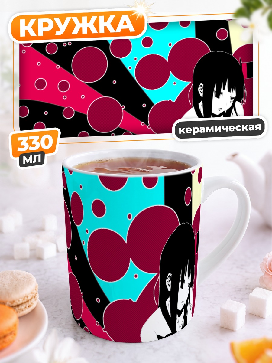 Кружка керамическая Мио Акияма в кругах