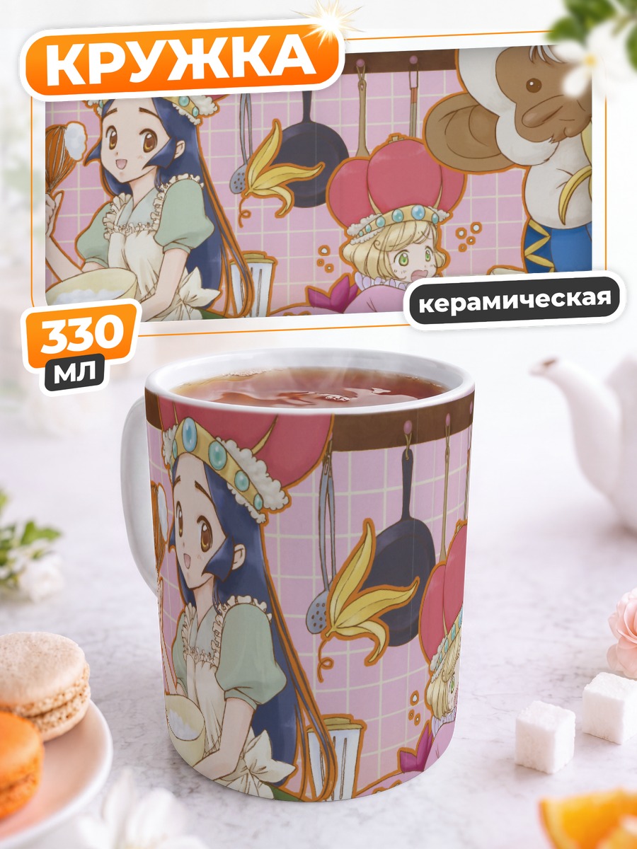 Кружка керамическая Химесама Гоёдзин на кухне