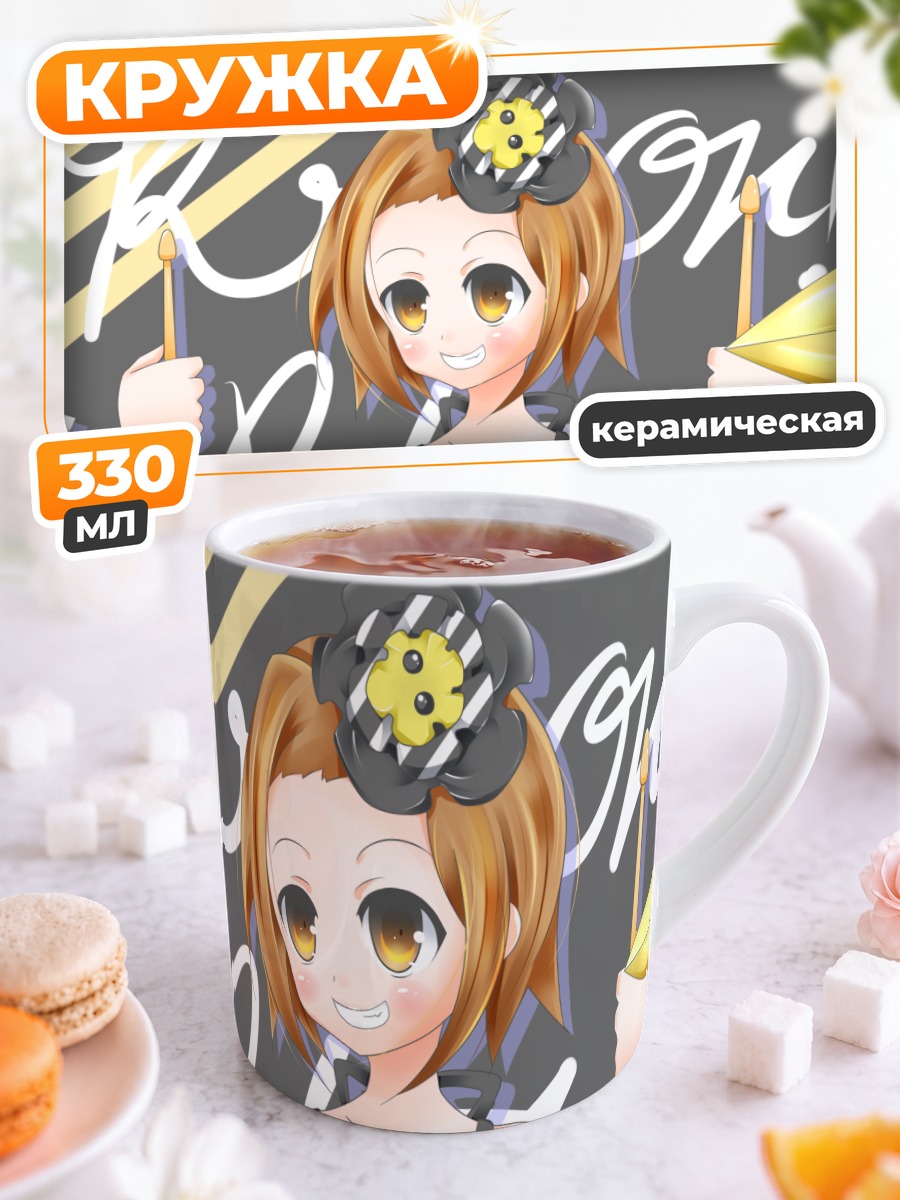 Кружка керамическая Рицу Тайнака с палочками