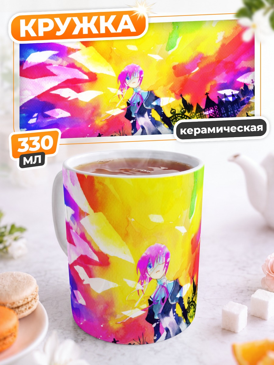 Кружка керамическая Чихиро Синдо в красках