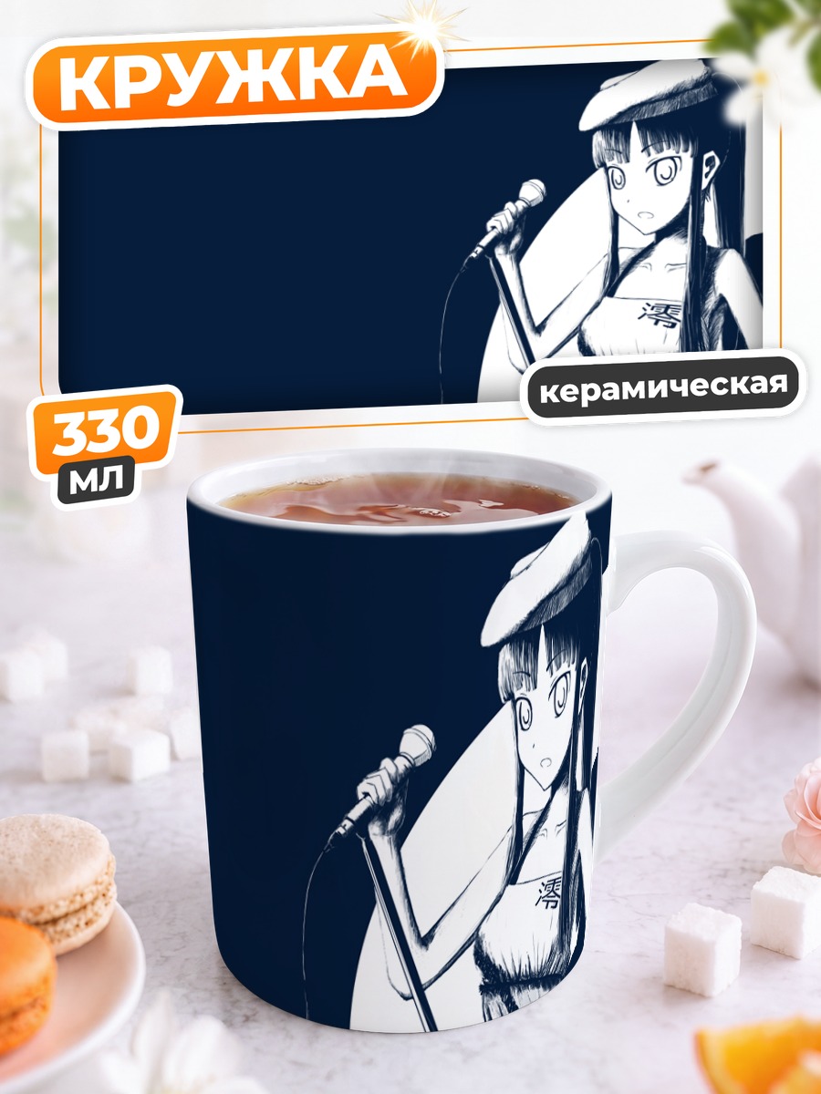 Кружка керамическая Мио Акияма с микрофоном