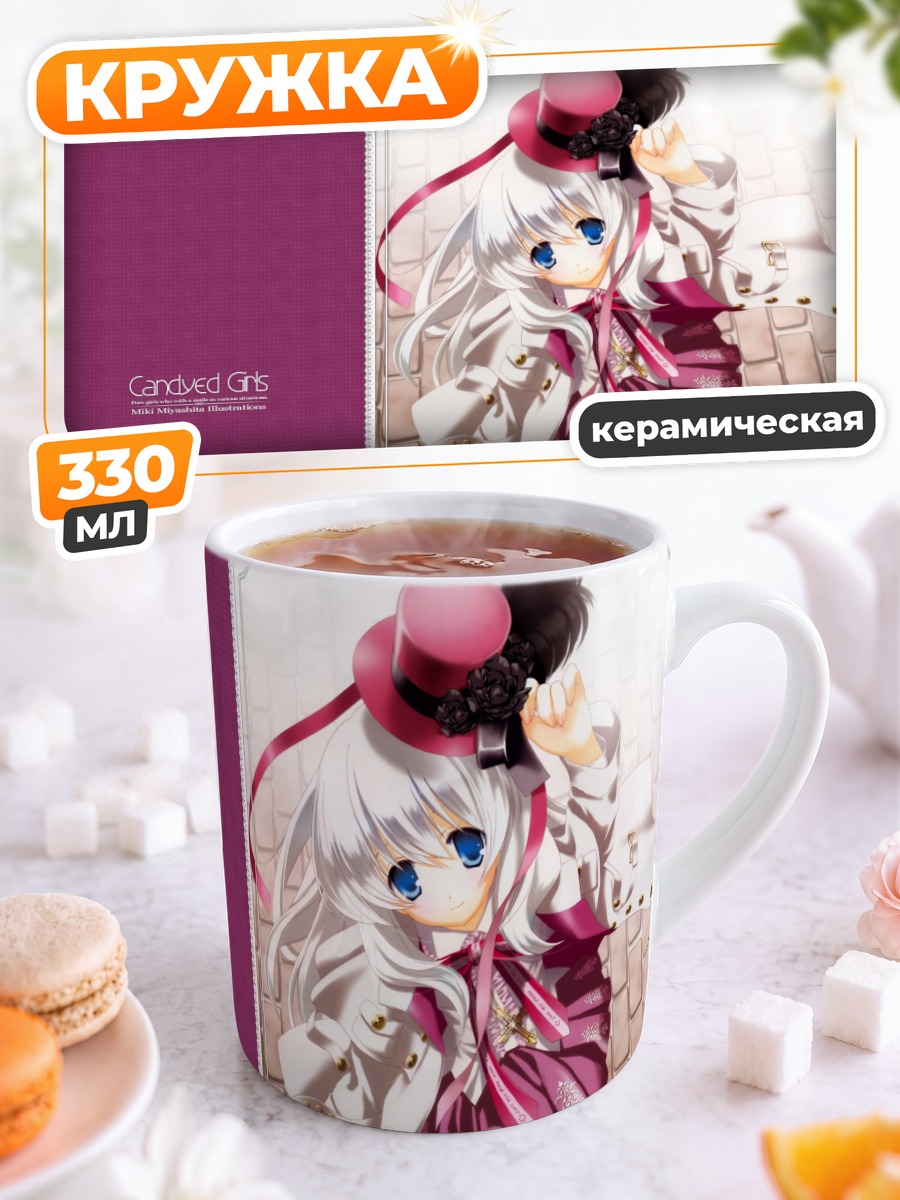 Кружка керамическая Мику Хацунэ в шляпе