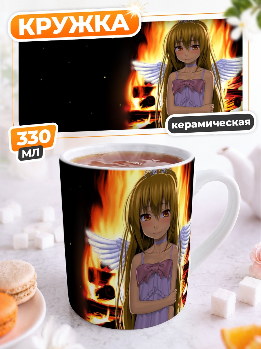 Кружка керамическая Тайга Айсака ангел