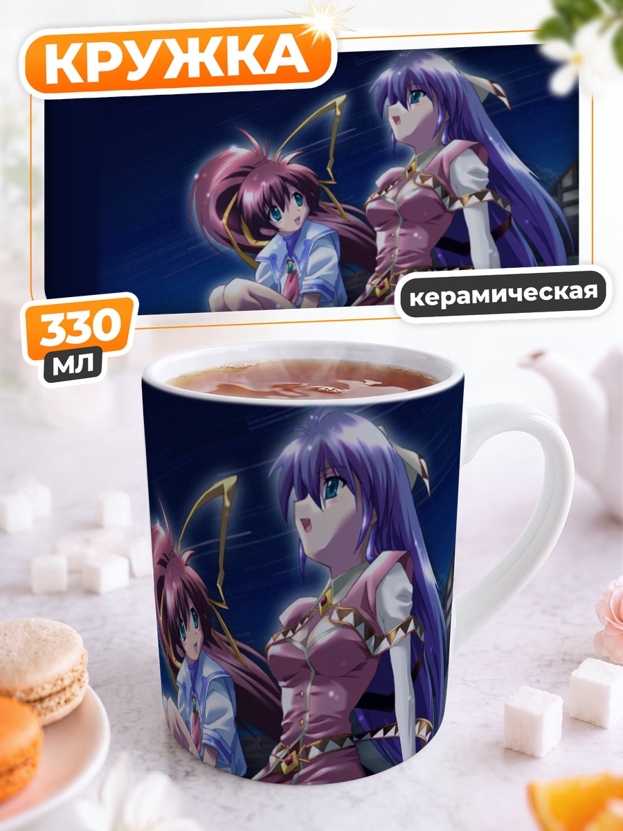 Кружка керамическая Нанока Фланка и Фаури Карат