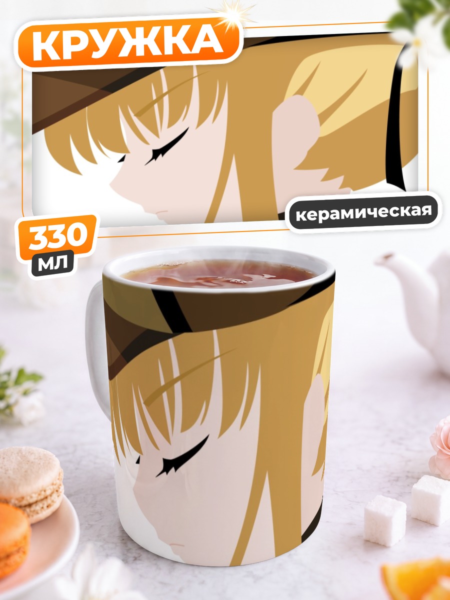 Кружка керамическая Шинку в шляпе
