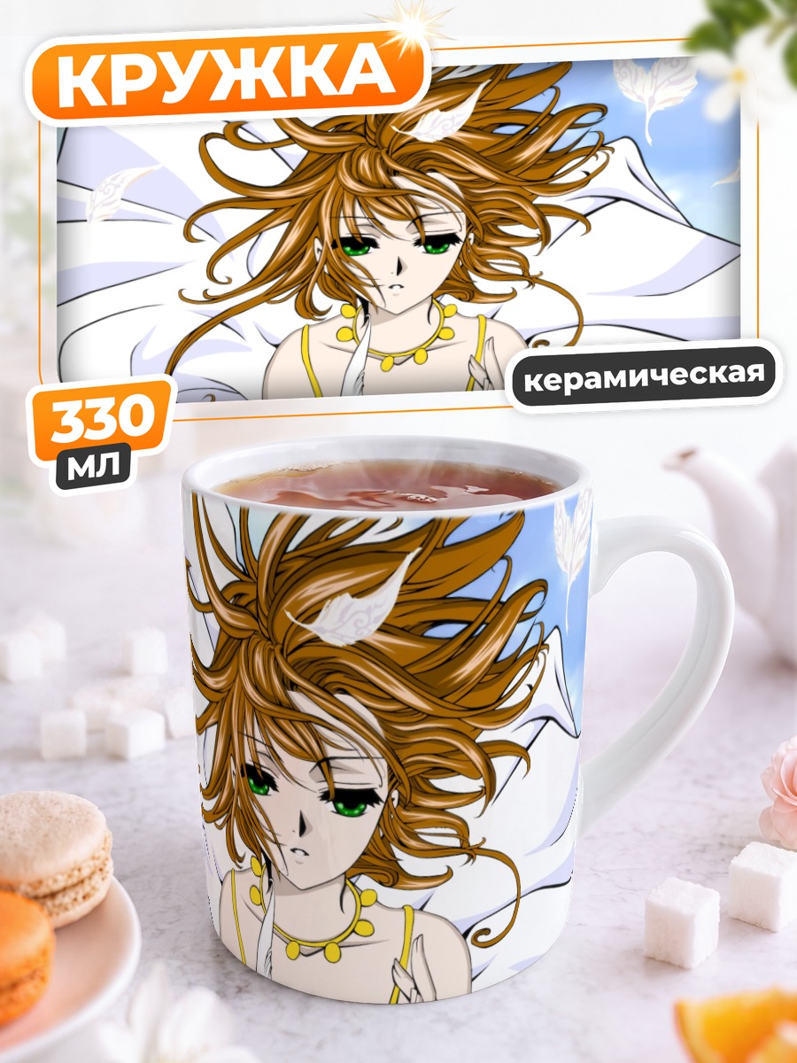 Кружка керамическая Сакура из Хроник резервуара
