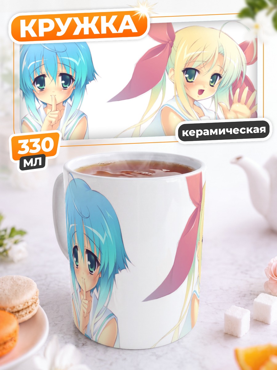 Кружка керамическая Мику и Нагиса