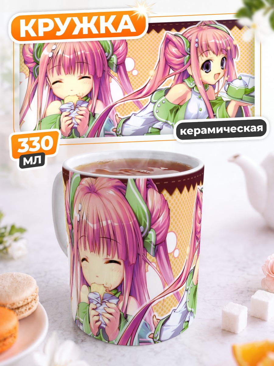 Кружка керамическая Розововолосая девушка с десертом