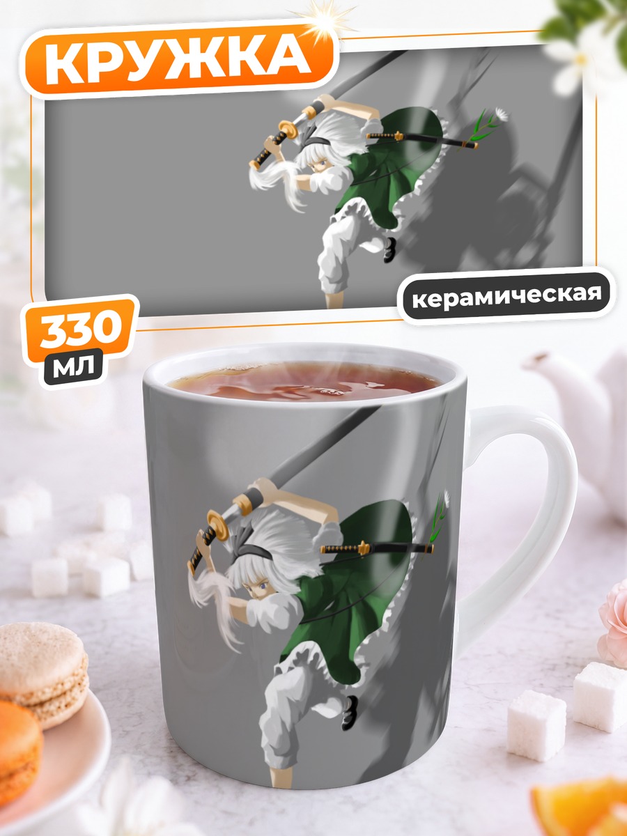 Кружка керамическая Ёму Конпаку с мечом
