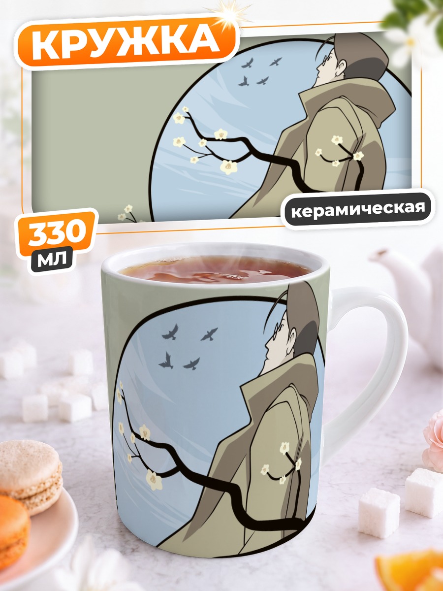 Кружка керамическая Кино под сакурой