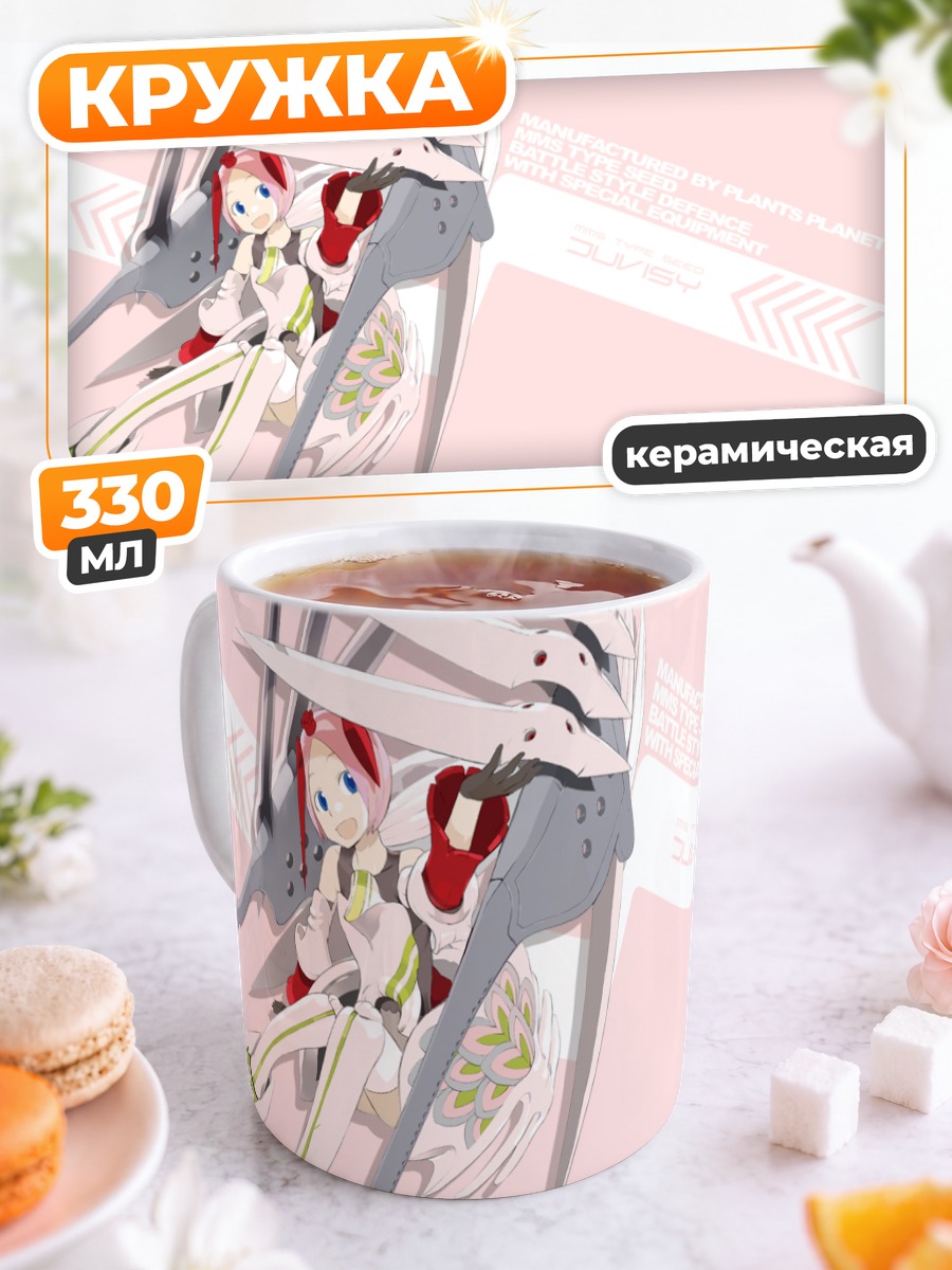 Кружка керамическая Бусо Синки в броне