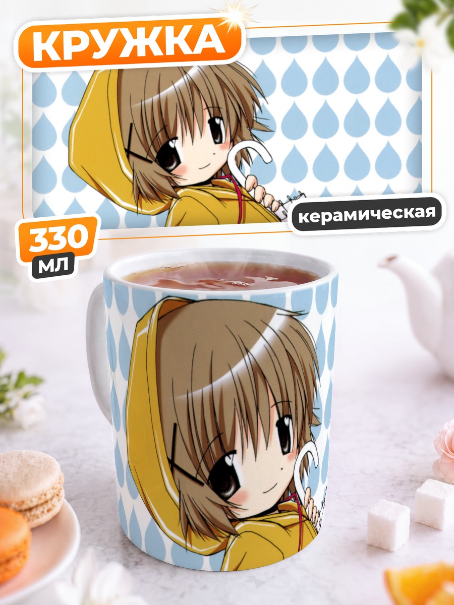 Кружка керамическая Юно под дождем