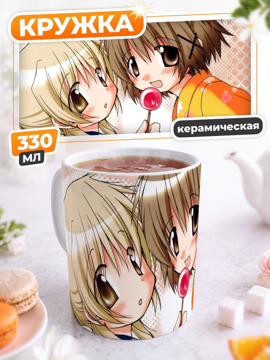 Кружка керамическая Мияко и Юно с леденцом