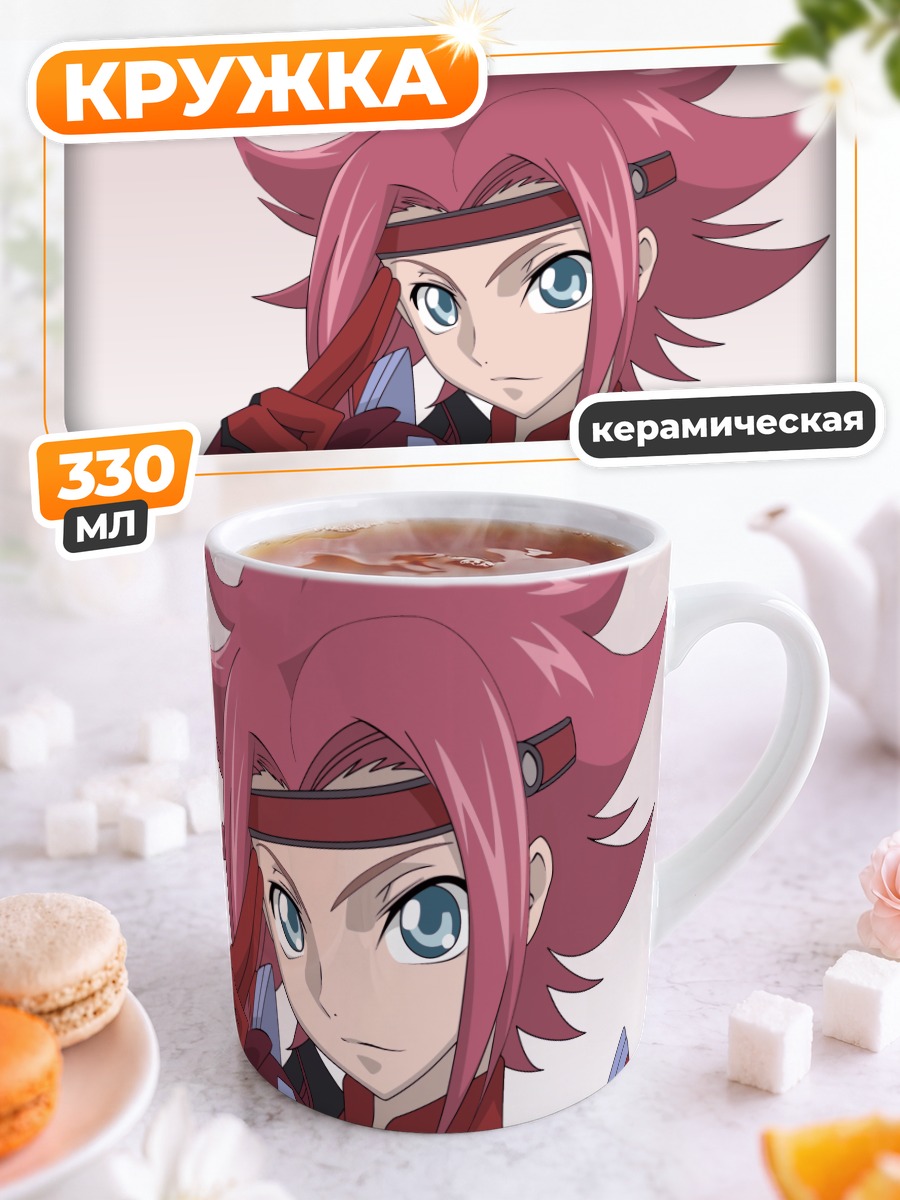 Кружка керамическая Каллен Штадтфельд в броне