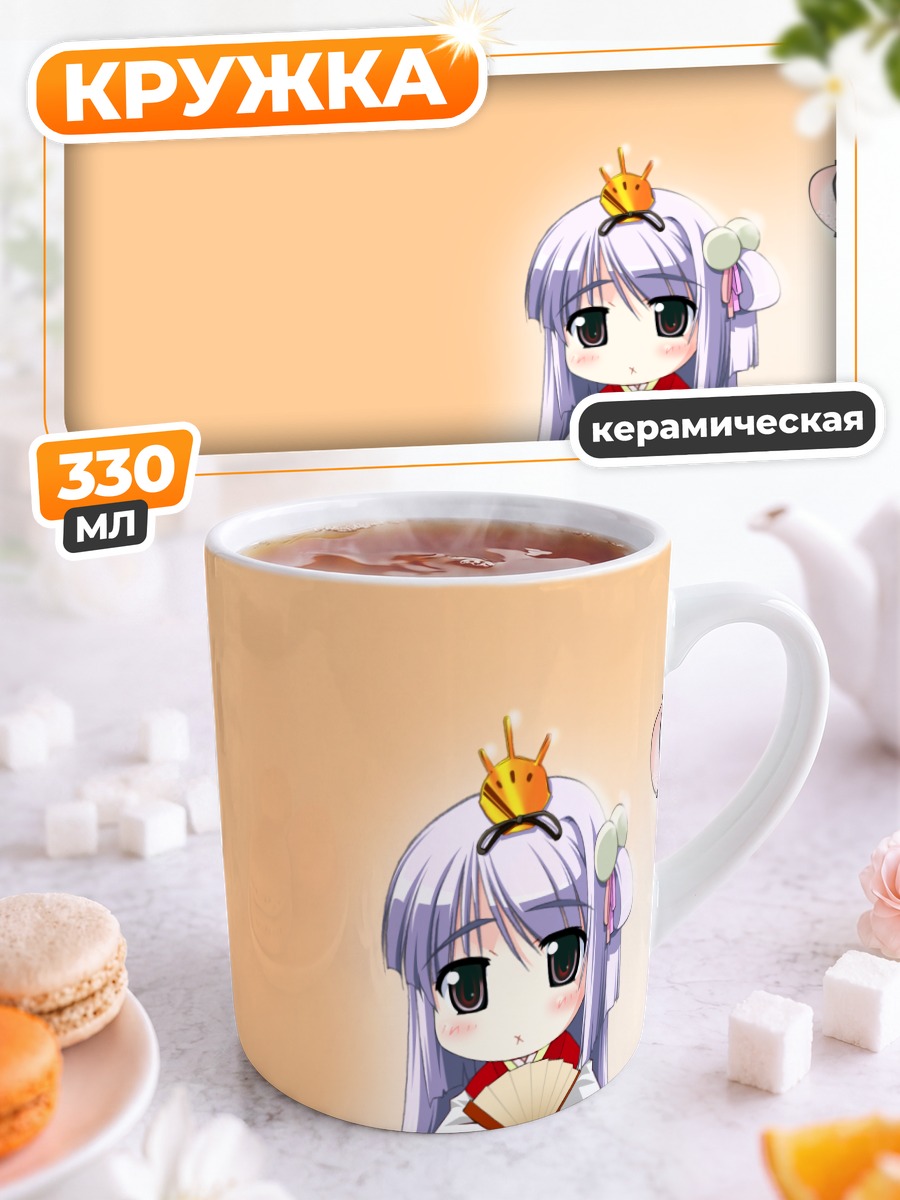 Кружка керамическая Канака Ширатама в кимоно