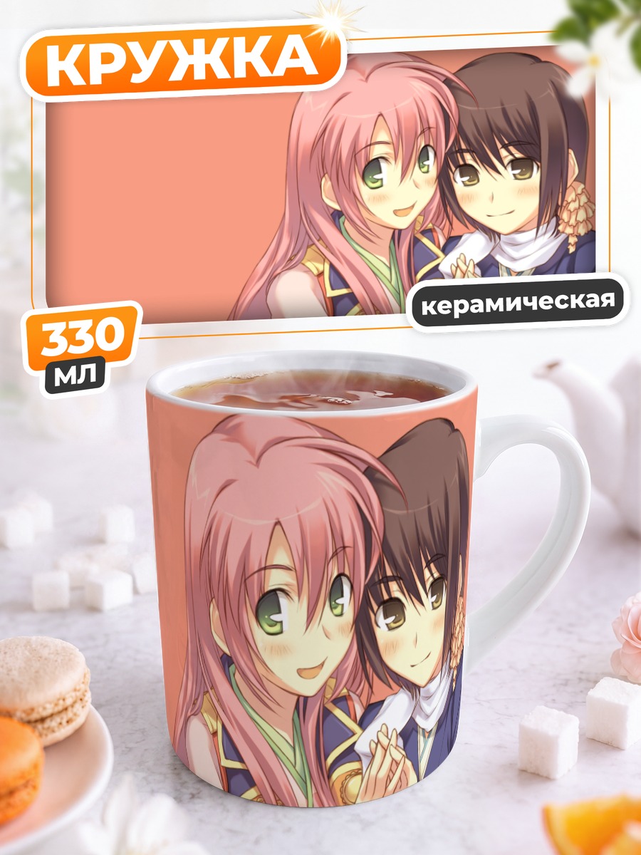 Кружка керамическая Розовые мечты