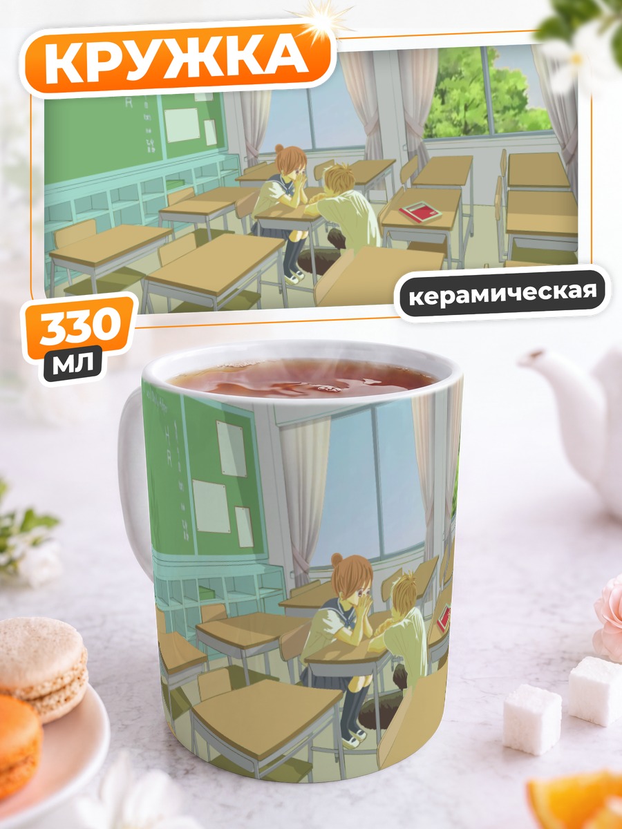 Кружка керамическая Нанами Такахаши в классе