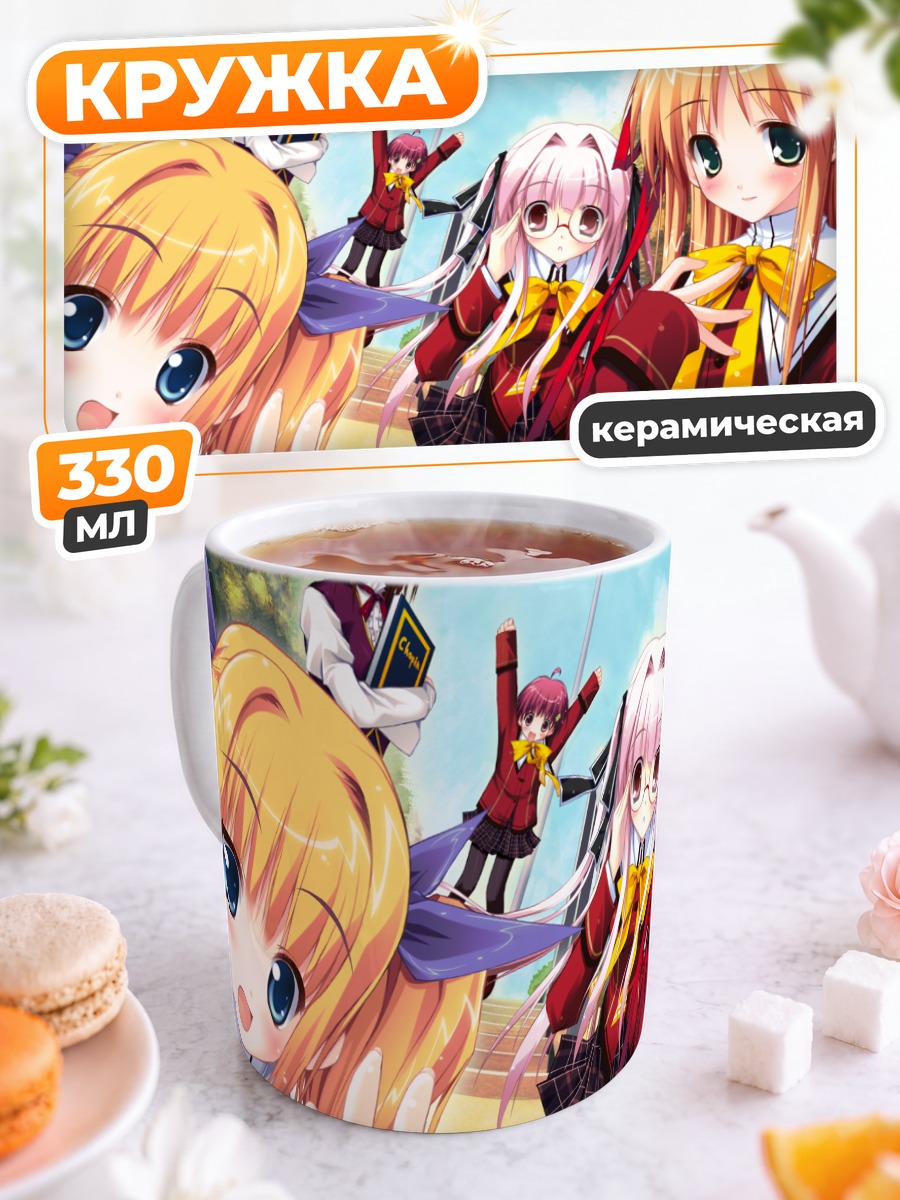 Кружка керамическая Девушки Arpeggio