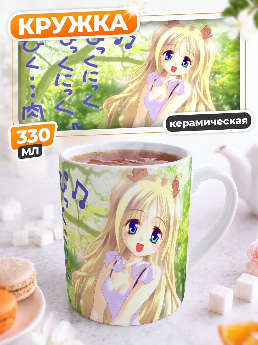 Кружка керамическая Девочка с чемоданом